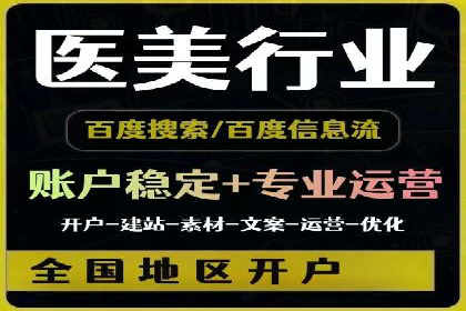 竞价开户优势解析：成功案例对比