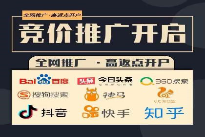 百度关键词推广多少钱？看这里，让你少花冤枉钱